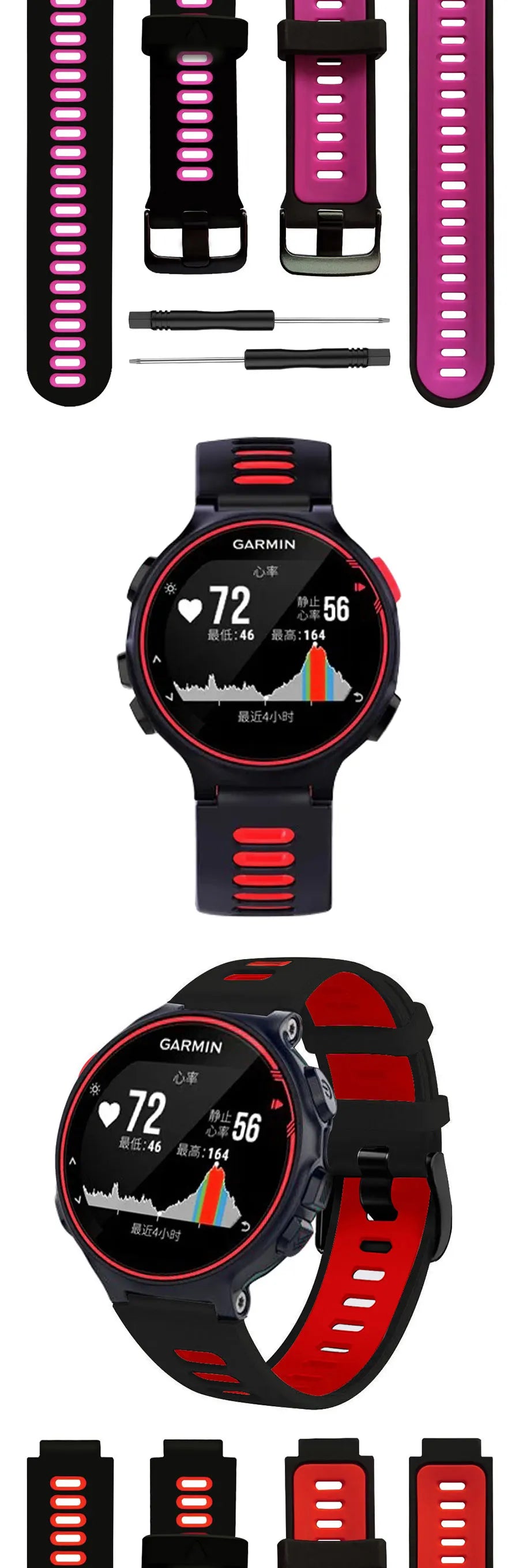 Silicone Smart Watch Band for Garmin Forerunner 220/230/235/620/630/735XT