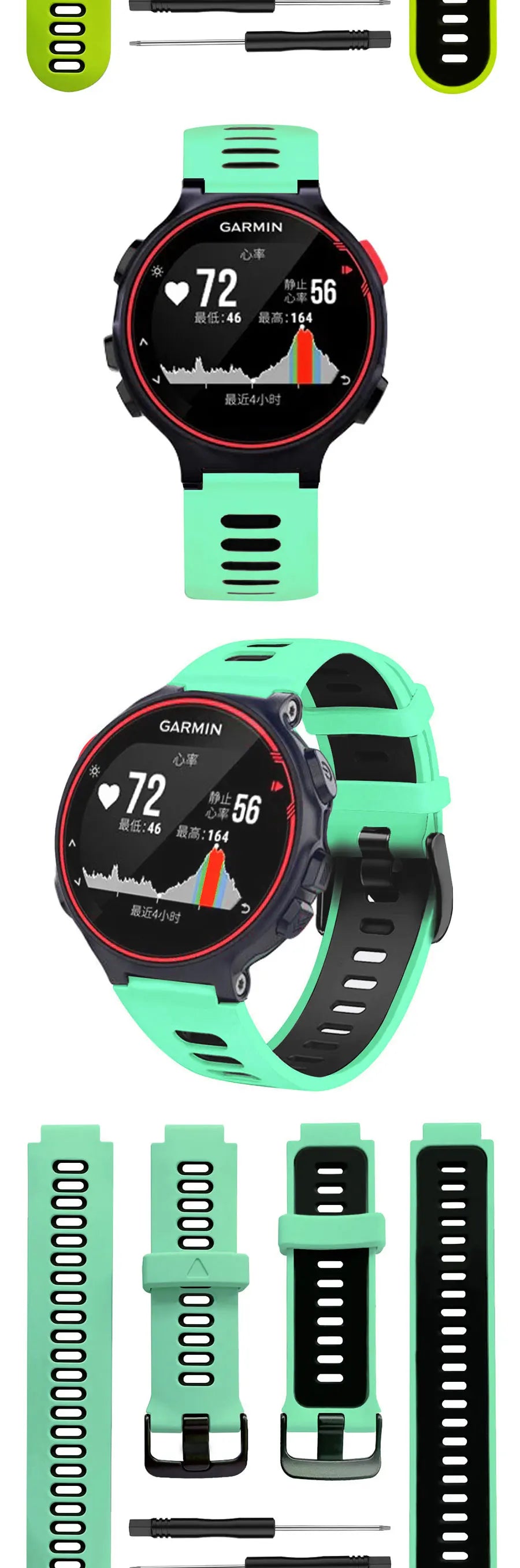 Silicone Replacement Watch Strap for Garmin Forerunner 220/230/235/620/630/735XT