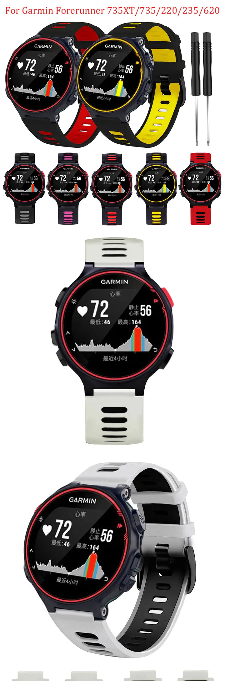 Silicone Replacement Watch Strap for Garmin Forerunner 220/230/235/620/630/735XT