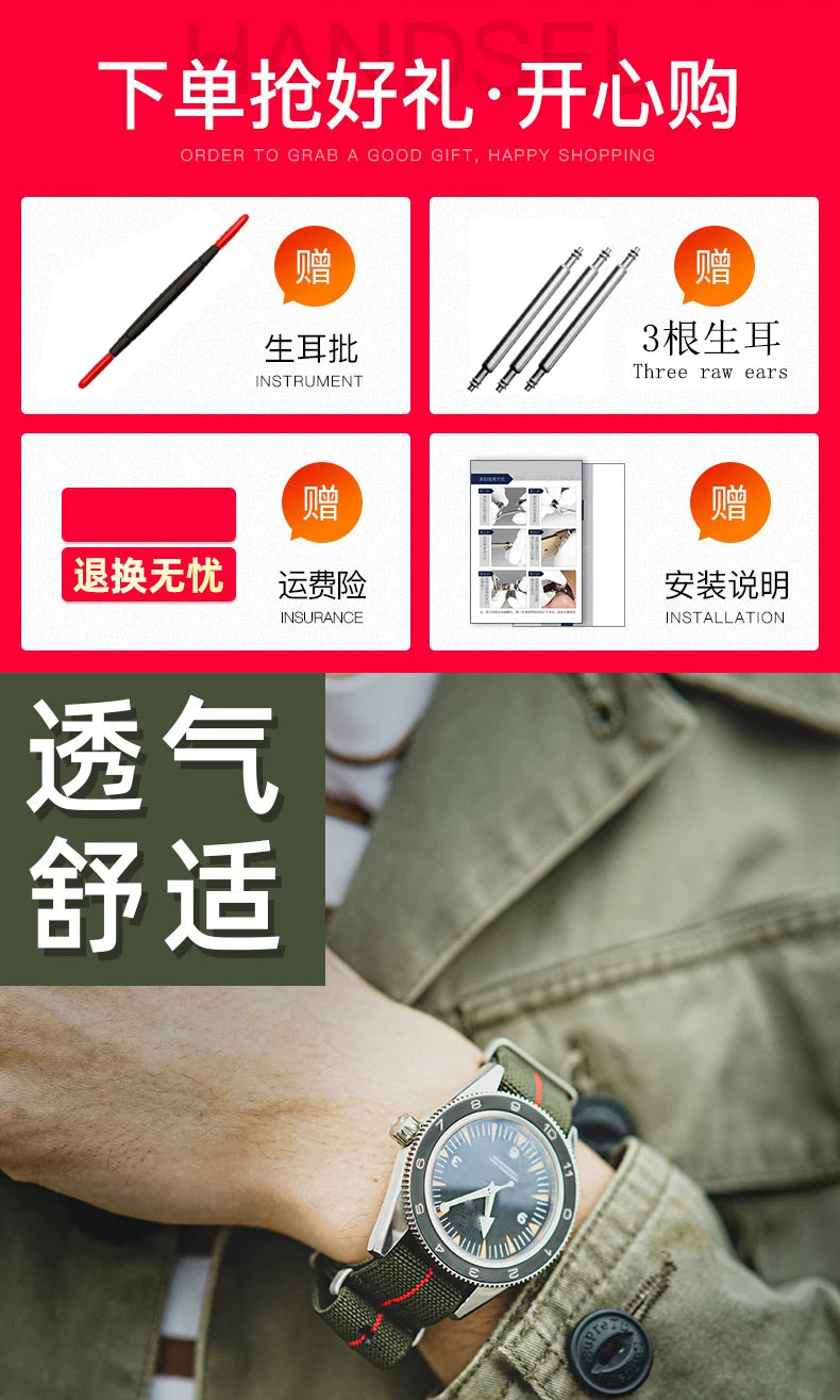Nylon Parachute Strap 18–22mm