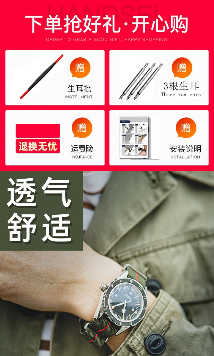 Nylon Parachute Strap 18–22mm
