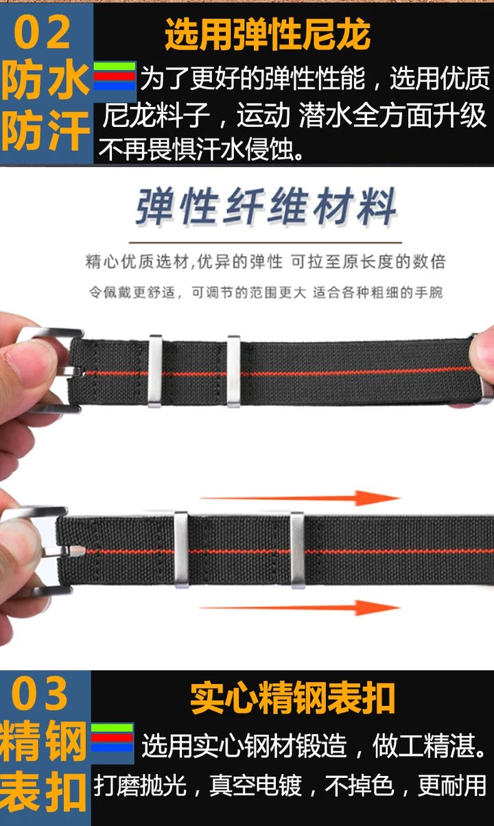 Nylon Parachute Strap 18–22mm