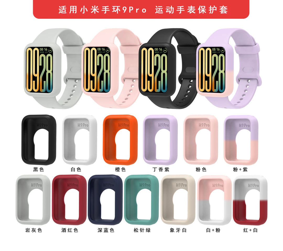 Silicone Strap with Protective Case for Xiaomi Mi Band 9 Pro
