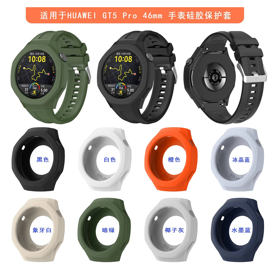 Silicone Strap & Protective Case for Huawei Watch GT5 Pro 46mm