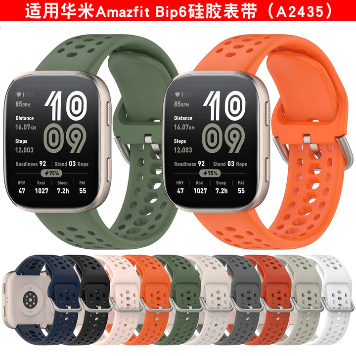 Silicone Strap with Protective Case for Amazfit Bip 6