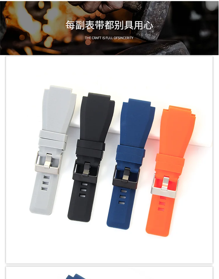 Bell & Ross BR01/BR03 Silicone Watch Strap – 24mm, Waterproof & Breathable