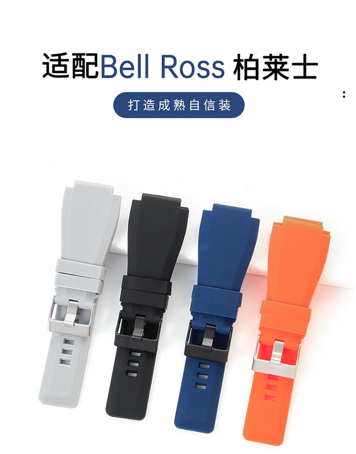 Bell & Ross BR01/BR03 Silicone Watch Strap – 24mm, Waterproof & Breathable