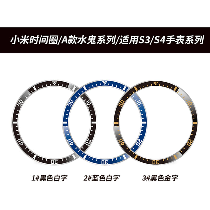 Adhesive Bezel Ring for Xiaomi Watch S3 & S4 – Protective Frame