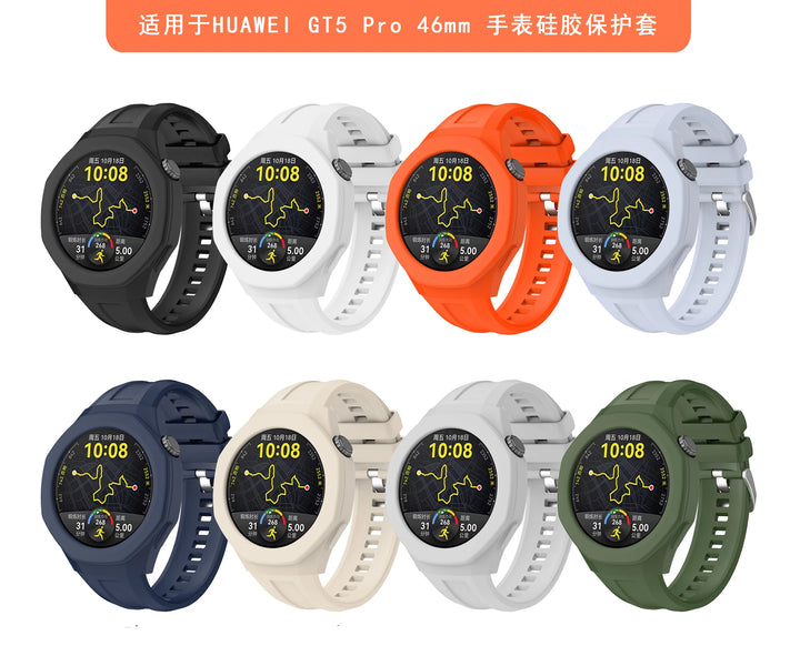 Silicone Strap & Protective Case for Huawei Watch GT5 Pro 46mm