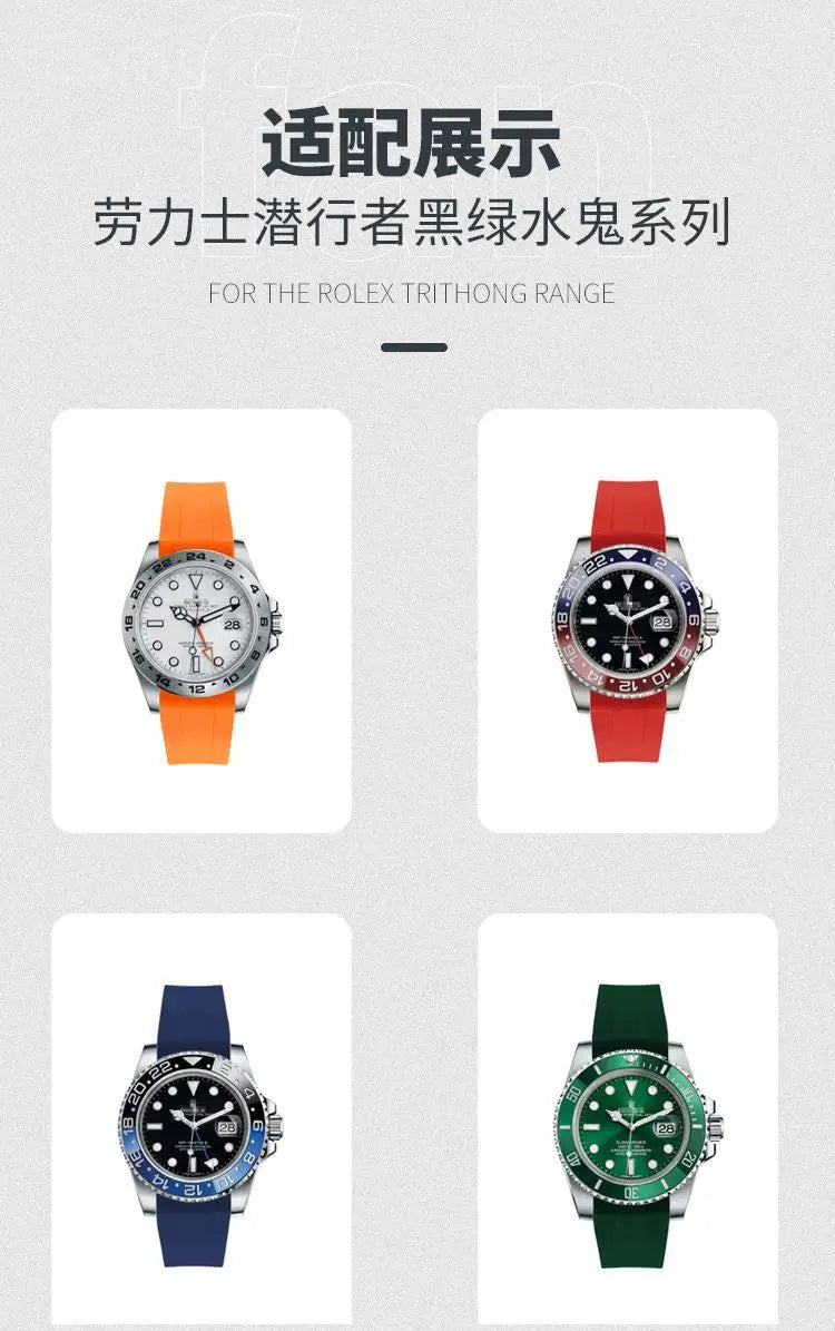 Silicone Watch Strap 20–21mm for Rolex Submariner & Daytona