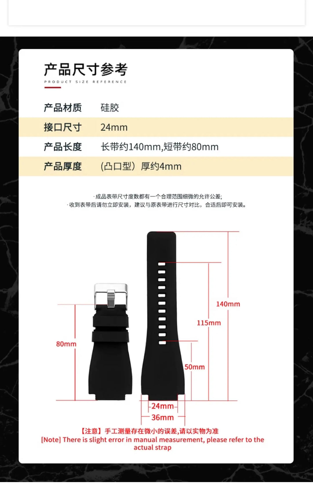 Bell & Ross BR01/BR03 Silicone Watch Strap – 24mm, Waterproof & Breathable