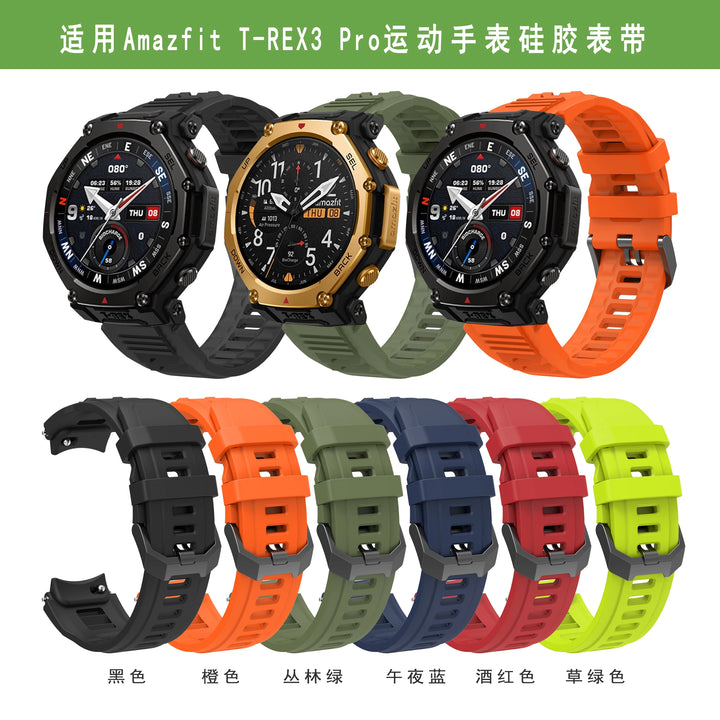 Silicone Strap & Protective Case for Amazfit T-Rex 3 Pro – 48mm Replacement Band