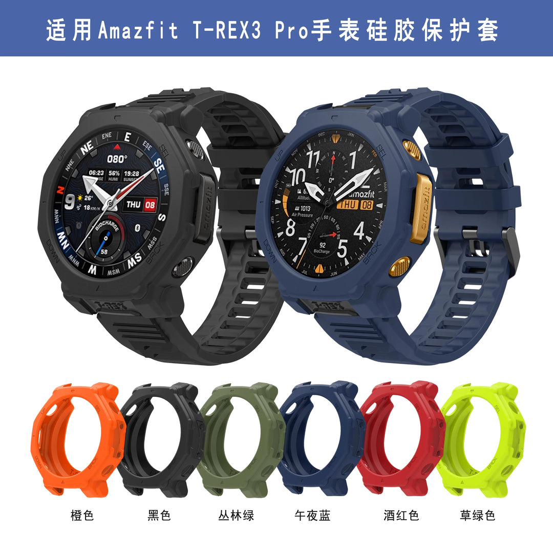 Silicone Strap & Protective Case for Amazfit T-Rex 3 Pro – 48mm Replacement Band