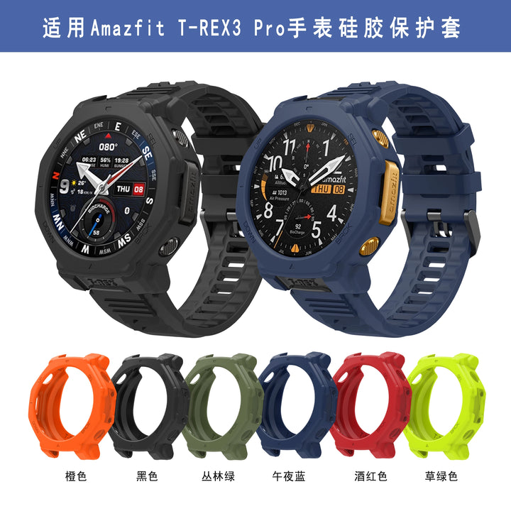 Silicone Strap & Protective Case for Amazfit T-Rex 3 Pro – 48mm Replacement Band